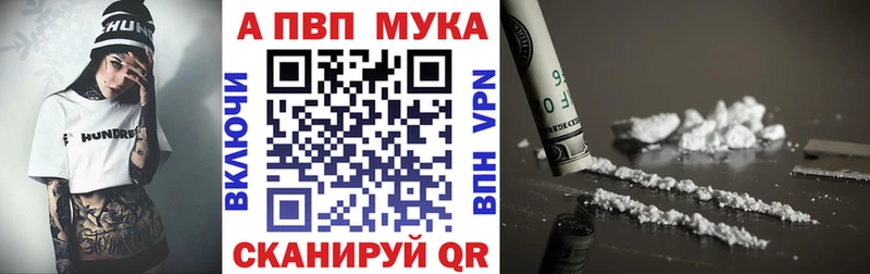 Alpha-PVP СК  Купить закладки  Верея 