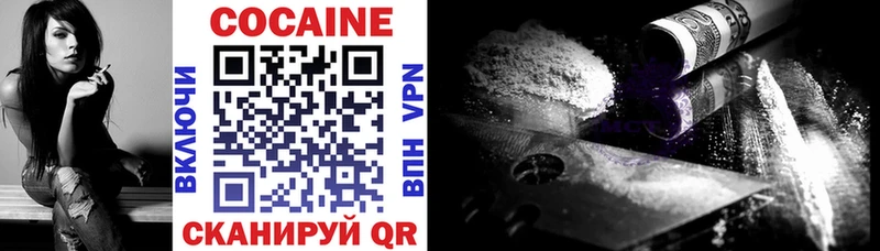 Cocaine 99% Верея