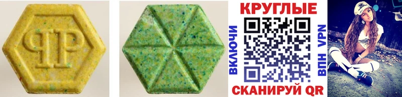 Купить  Верея  ЭКСТАЗИ 250 мг 