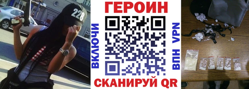 Купить  Верея  Героин белый 