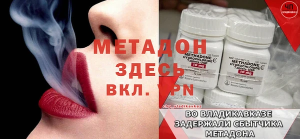 гашиш Каменногорск