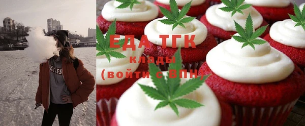 тгк Карталы