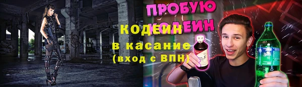 гашиш Каменногорск