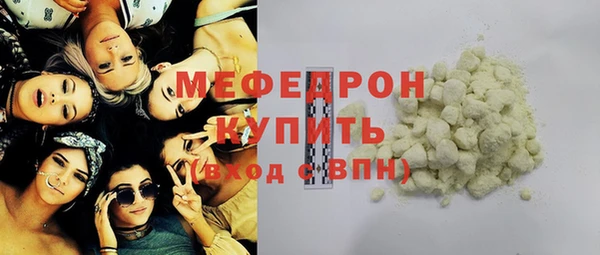MDMA Premium VHQ Каменка