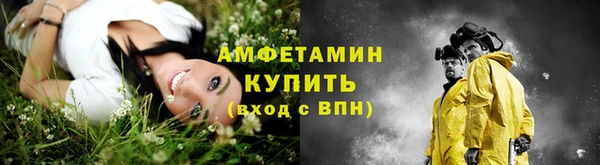 MDMA Premium VHQ Каменка