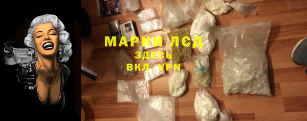 MDMA Premium VHQ Каменка