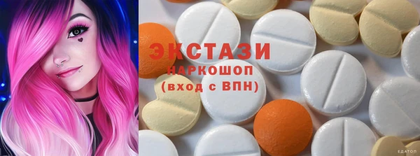 винт Каменск-Шахтинский