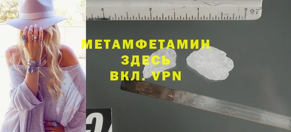 MDMA Premium VHQ Каменка