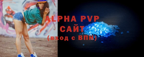 MDMA Premium VHQ Каменка