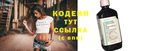 гашиш Каменногорск