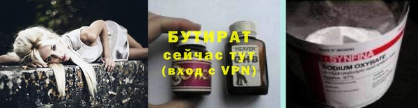 винт Каменск-Шахтинский