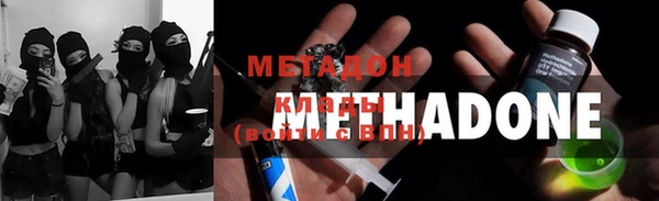 MDMA Premium VHQ Каменка
