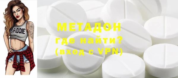 гашиш Каменногорск