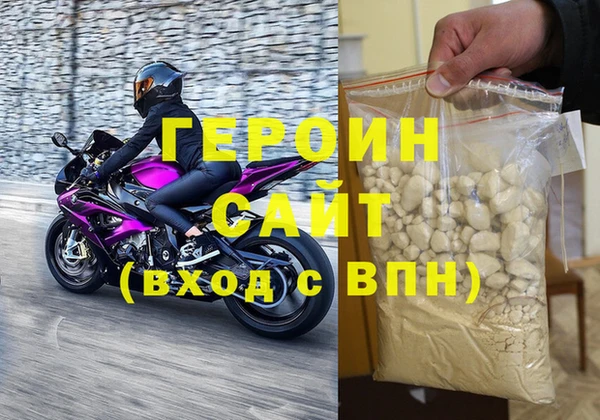 гашиш Каменногорск
