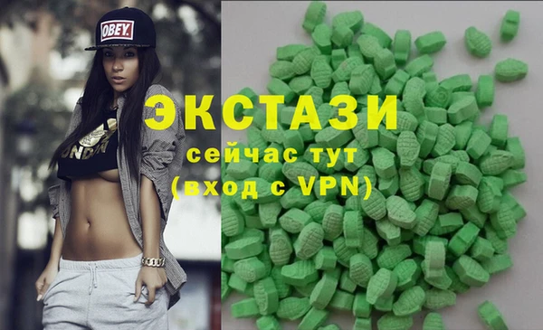 гашиш Каменногорск