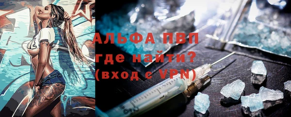гашиш Каменногорск