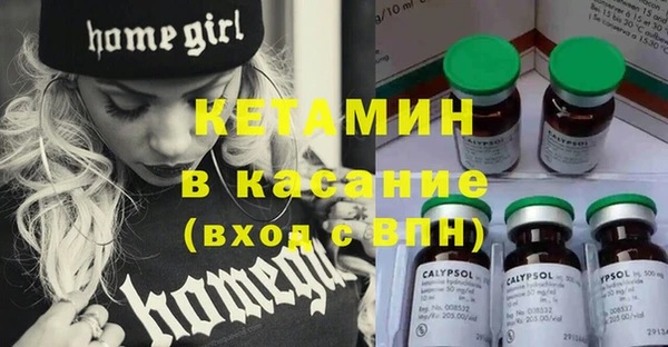 тгк Карталы