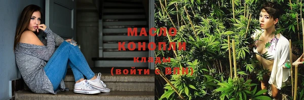 винт Каменск-Шахтинский
