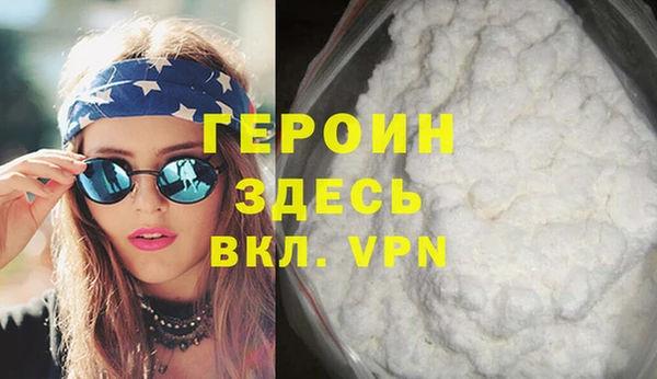 гашиш Каменногорск