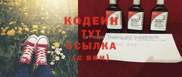 MDMA Premium VHQ Каменка