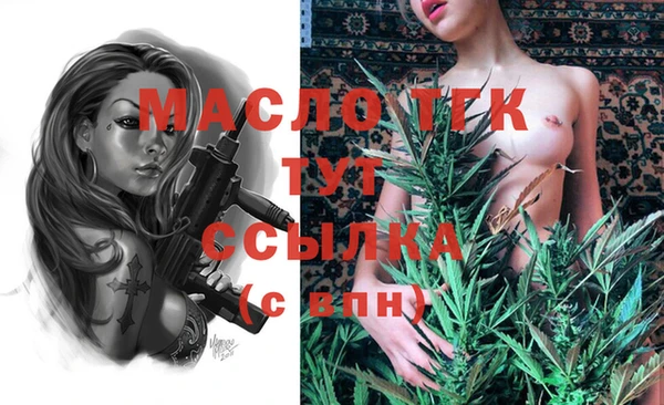 MDMA Premium VHQ Каменка