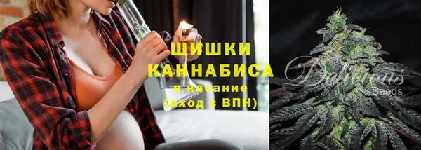 MDMA Premium VHQ Каменка