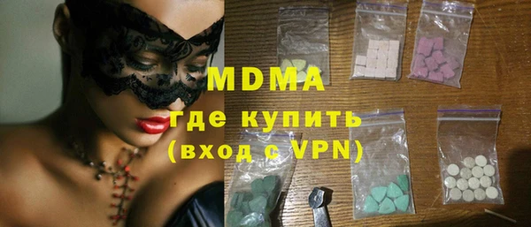 винт Каменск-Шахтинский