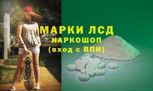 MDMA Premium VHQ Каменка