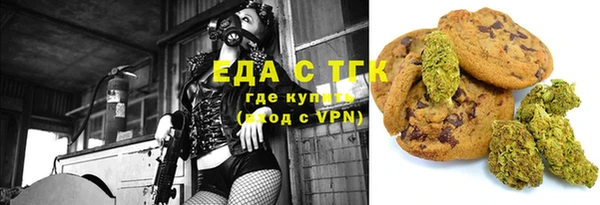 винт Каменск-Шахтинский
