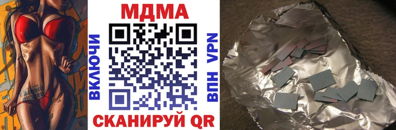 МДМА Molly  Купить  Верея 