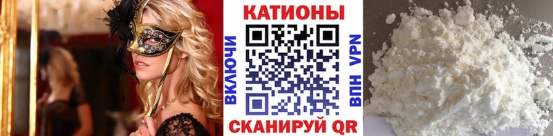 Меф мяу мяу Купить Верея