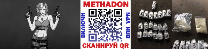 Купить где  Верея  Метадон мёд 