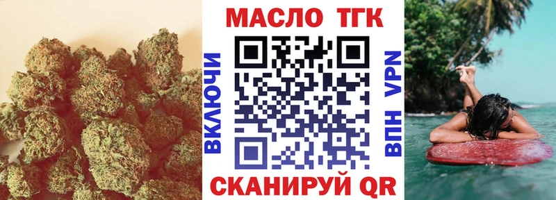 Дистиллят ТГК жижа  Купить где  Верея 
